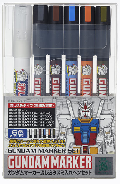 Mr. Hobby: Gundam Pouring Inking Pen Set