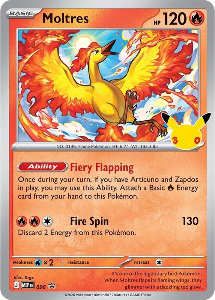 Pokemon TCG: ME05.5 30th Celebration - Poster Collection Box