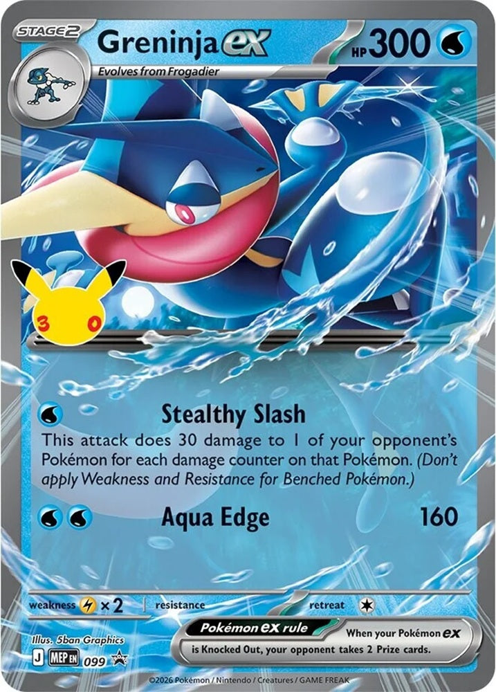 Pokemon TCG: ME05.5 30th Celebration - ex Box Greninja