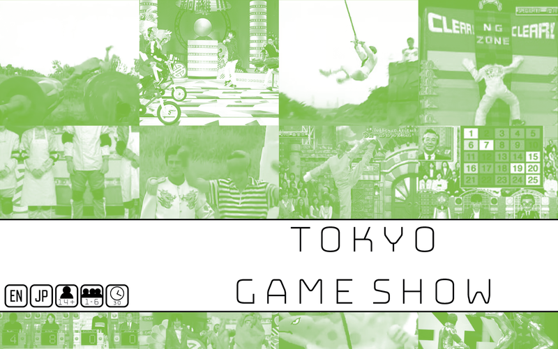 Tokyo Game Show